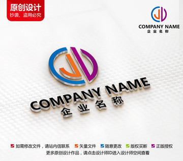 科技連鎖貿(mào)易機械軟件標志設計