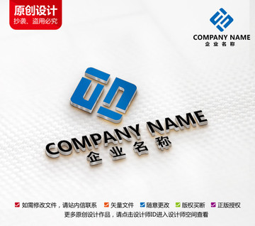 高端酒店標志T字母LOGO設計