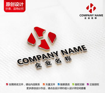 高端酒店标志J字母LOGO设计