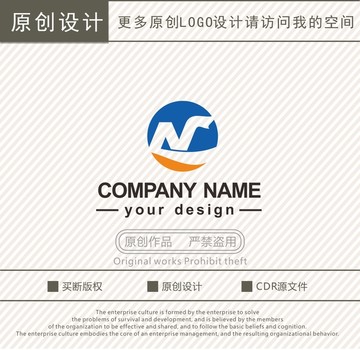 N字母logo