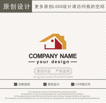 家居裝飾全屋定制logo
