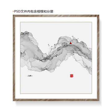 水墨暈染