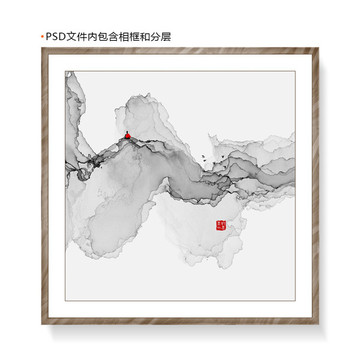 抽象山水畫