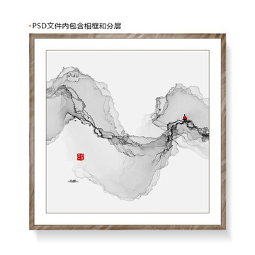 山水水墨