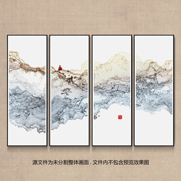 水墨畫