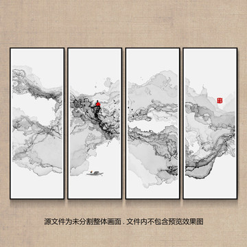 水墨