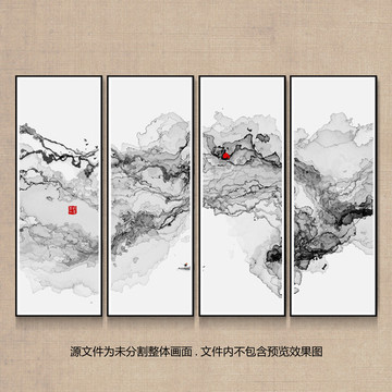 煙霧水墨