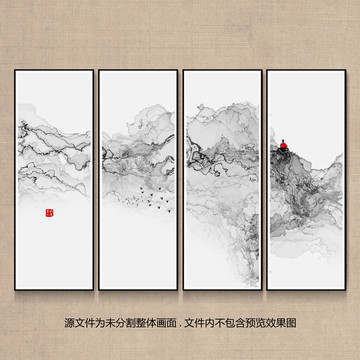 水墨