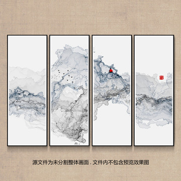 水墨山水