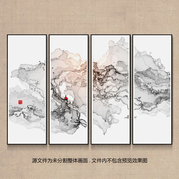水墨山水