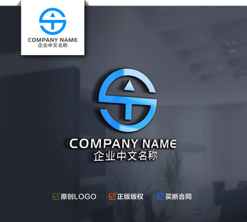 1字母ST標(biāo)志