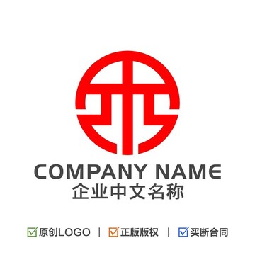 汉字木LOGO