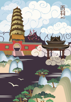 晉祠旅游紀(jì)念品藍(lán)