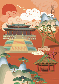 晉祠旅游紀(jì)念品橙