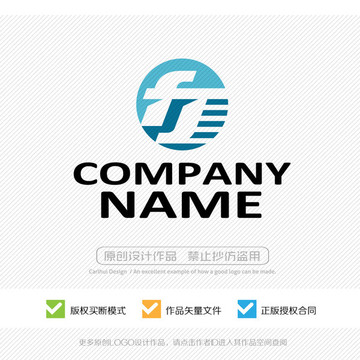 字母標志設(shè)計