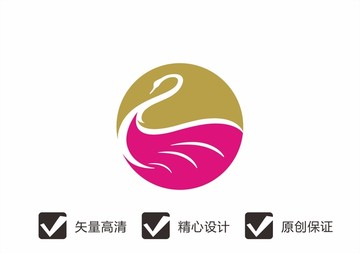 天鵝logo