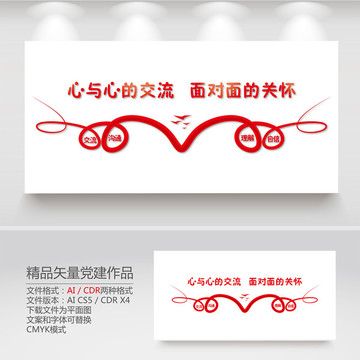 心理咨詢(xún)室
