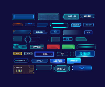 科技機(jī)械按鈕