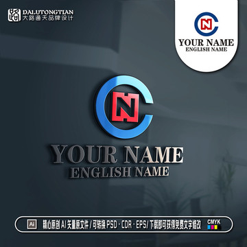 HNC字母logo