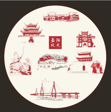 湖南岳陽地標手繪