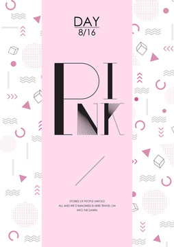 粉色清新甜美孟菲斯元素海报