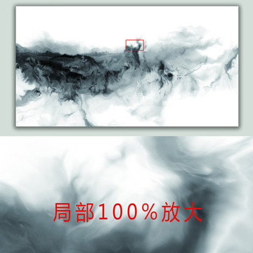 水墨電分
