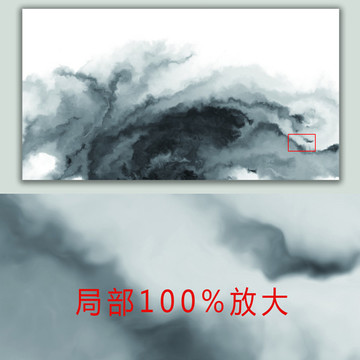 水墨画