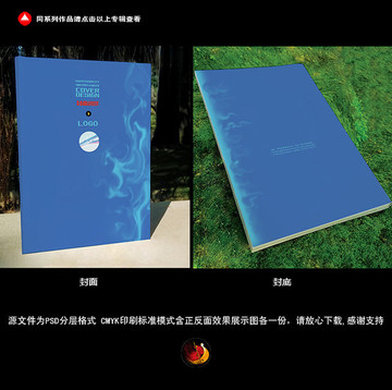 封面設計