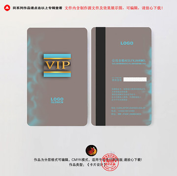 貴賓卡VIP卡