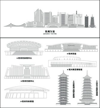 欽州