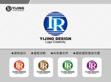 IR標志