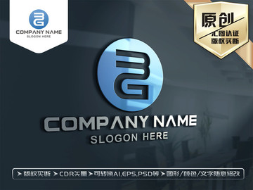 BG字母LOGO设计