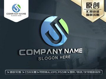 S字母LOGO設計