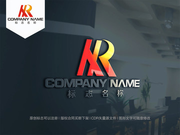 HR字母logo设计