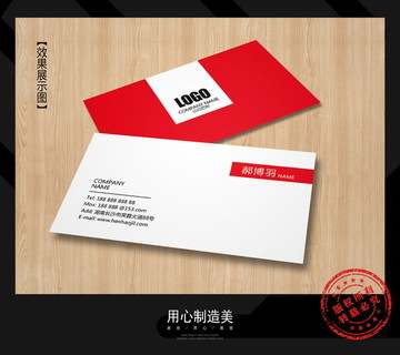 名片