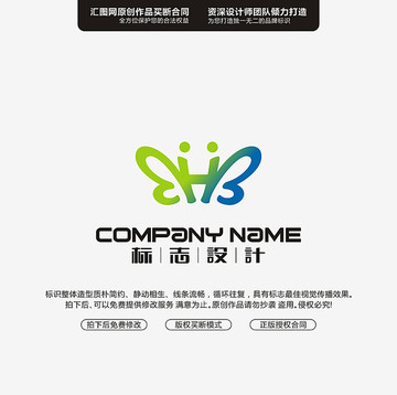 HB字母原創(chuàng)LOGO設(shè)計