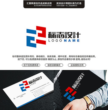 ZS字母LOGO設(shè)計(jì)