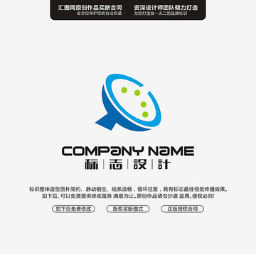 標志