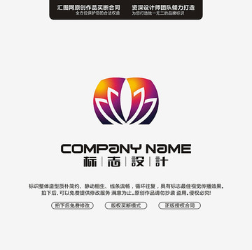 荷花LOGO
