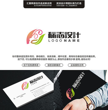 女性葉子LOGO設(shè)計