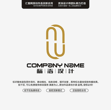 線條LOGO