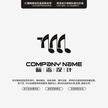 音樂LOGO設(shè)計