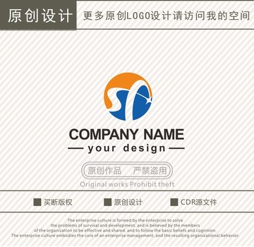 SA字母電子信息科技logo