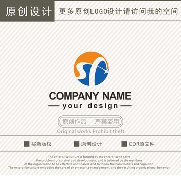 SA字母电子信息科技logo