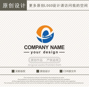 A字母网络科技logo