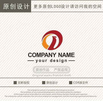 CD字母纺织装饰logo