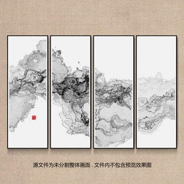 煙霧水墨畫