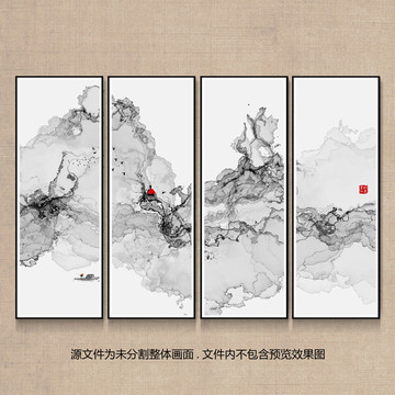 抽象水墨山水畫