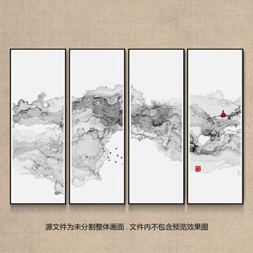 水墨畫(huà)