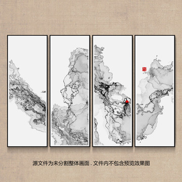 禪意水墨山水畫